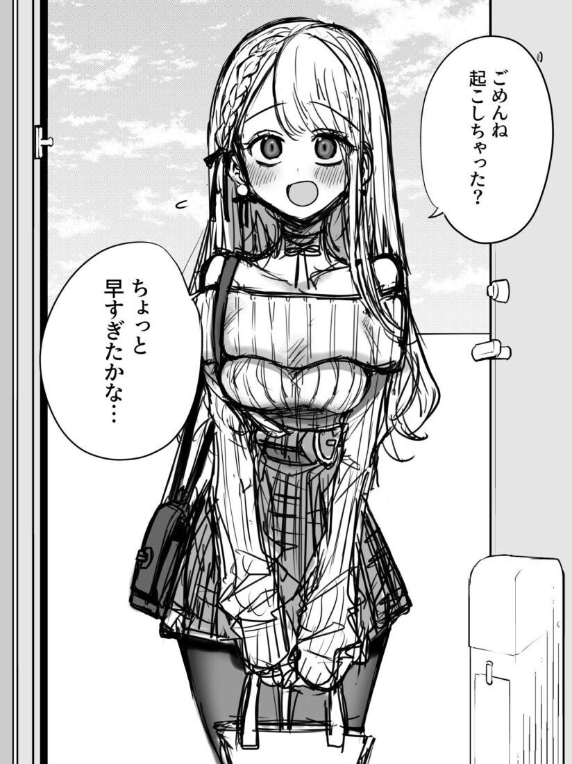 “MA Cute Girlfriend “MA Cute Girlfriend