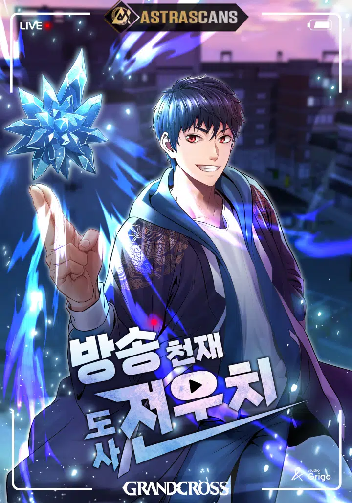 “MA Grandcross Story “MA Grandcross Story
