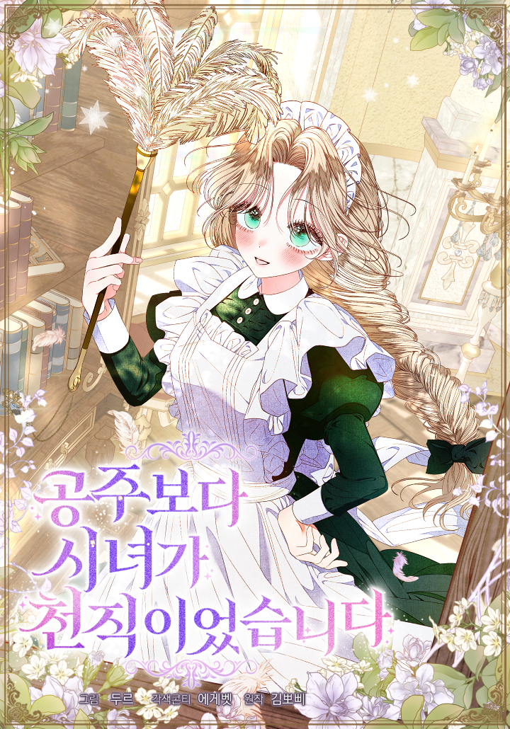 “MA Maid Was More of a Calling Than a Princess “MA Maid Was More of a Calling Than a Princess