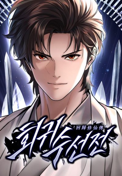 Baca Komik A Regressor’s Tale of Cultivation