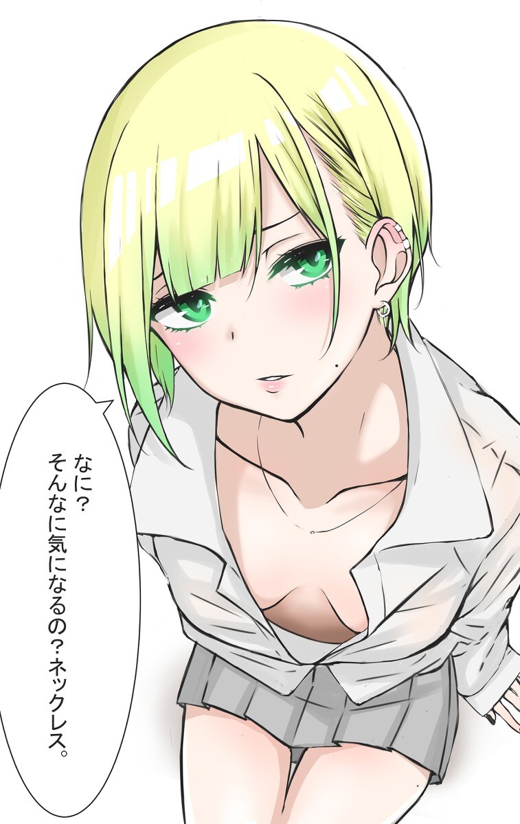 “MA Story About a Blonde Virgin Girl Who Acquires Sexual Knowledge