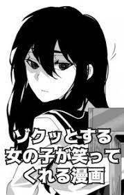 Baca Komik A Story About a Creepy Girl’s Smile