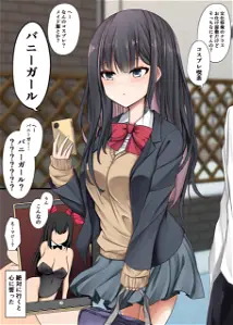 “MA Story About My Poker-Faced Childhood Friend Cosplaying as a Bunny Girl “MA Story About My Poker-Faced Childhood Friend Cosplaying as a Bunny Girl