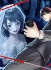 “MAisai no Ura Aka “MAisai no Ura Aka