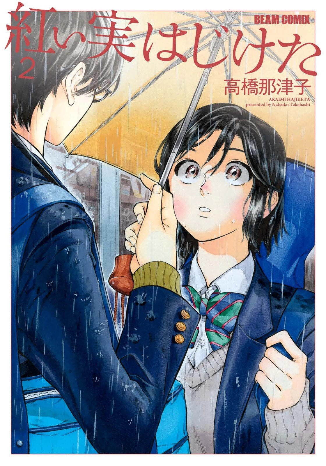 Baca Komik Akai Mi Hajiketa