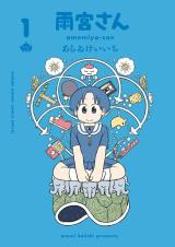 “MAmamiya-san “MAmamiya-san