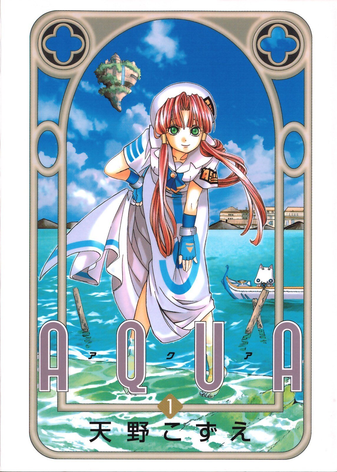 “MAqua “MAqua