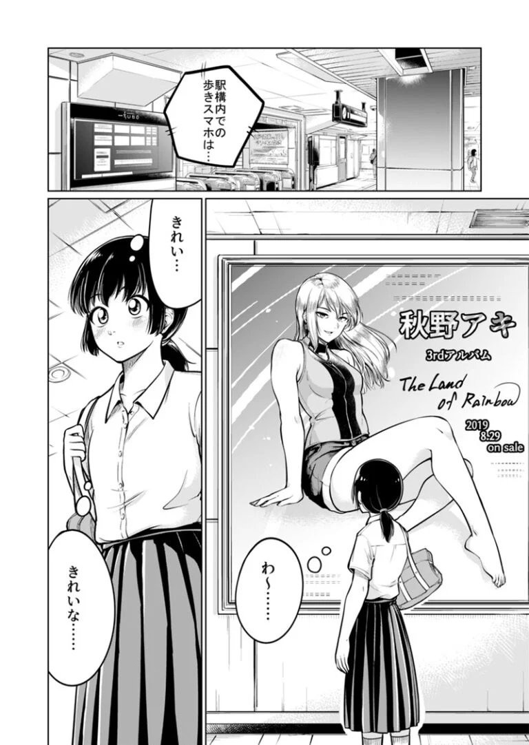 “MAshi no Aji “MAshi no Aji