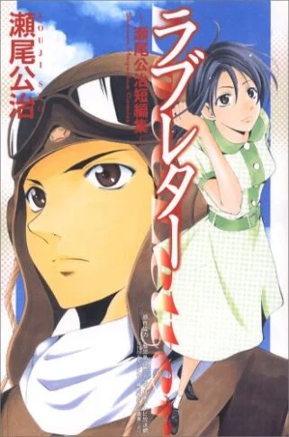 “MAzusa “MAzusa