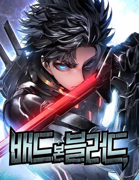 “MBad Born Blood “MBad Born Blood