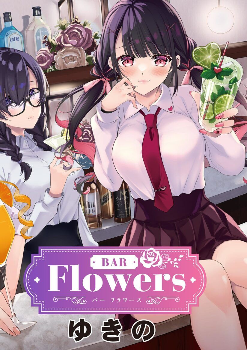 “MBar Flowers