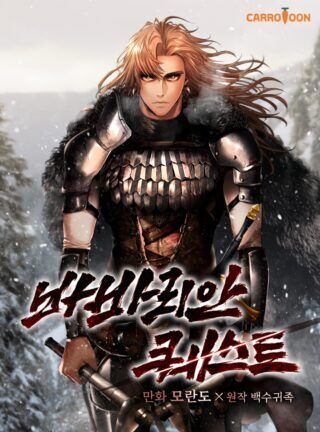 “MBarbarian Quest “MBarbarian Quest