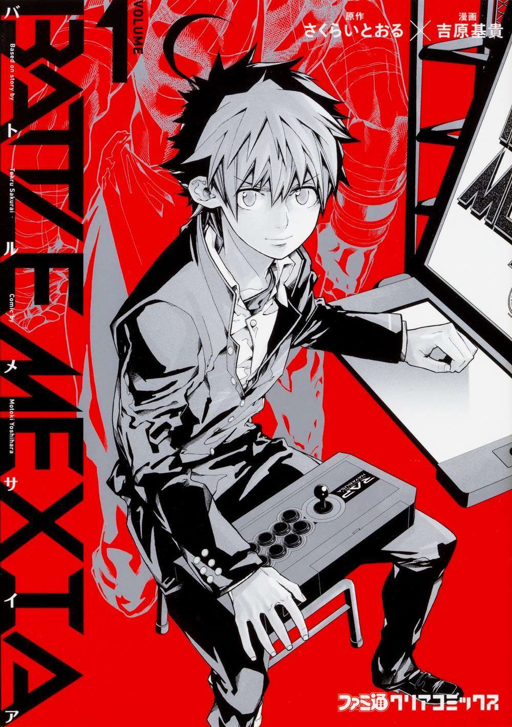 “MBattle Mexia “MBattle Mexia