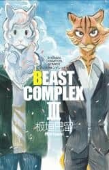 “MBeast Complex “MBeast Complex