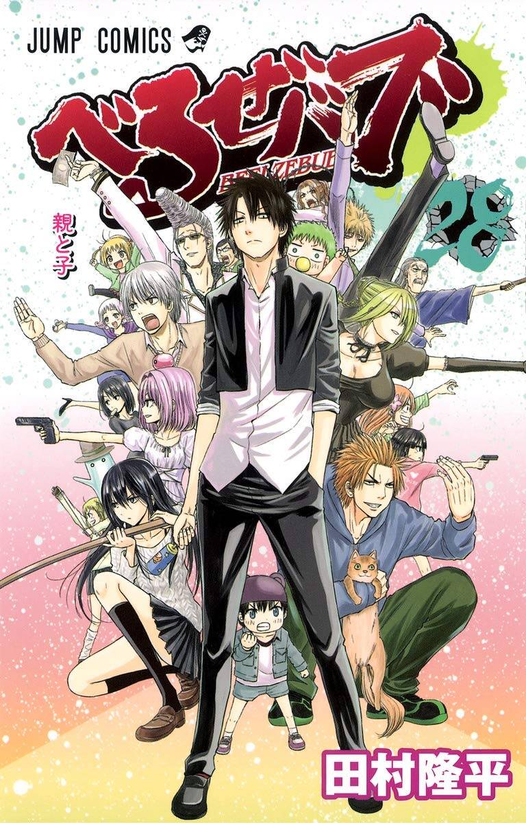 “MBeelzebub “MBeelzebub
