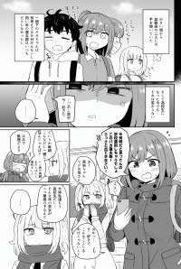 “MBefore I Knew It, My Troublesome Childhood Friends Grew Up “MBefore I Knew It, My Troublesome Childhood Friends Grew Up