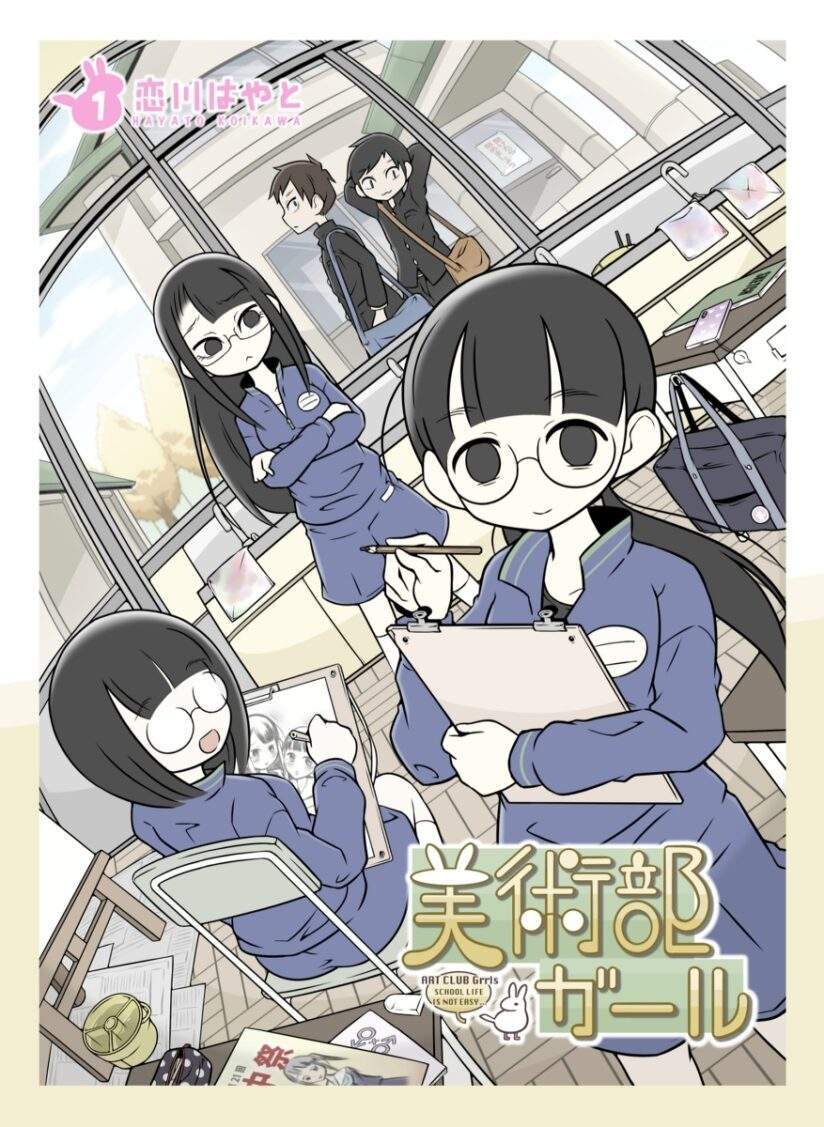“MBijutsubu Girl “MBijutsubu Girl