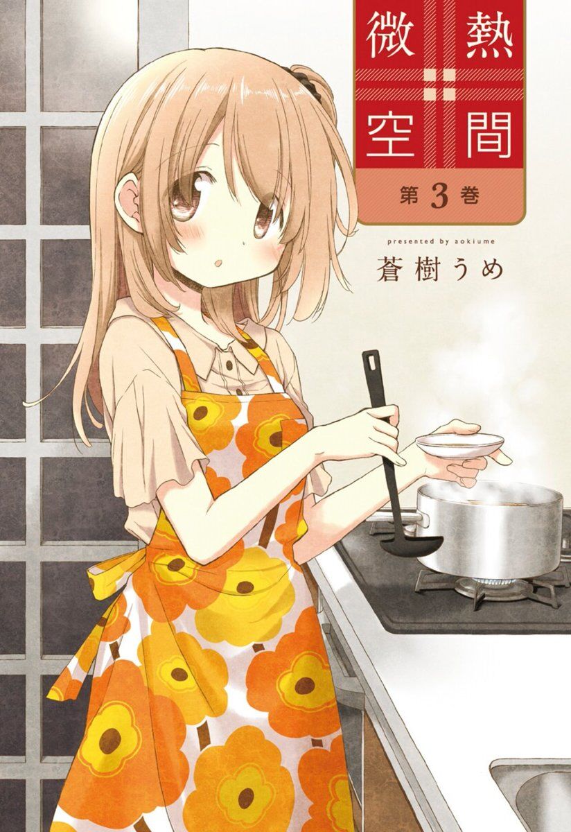 “MBinetsu Kuukan “MBinetsu Kuukan