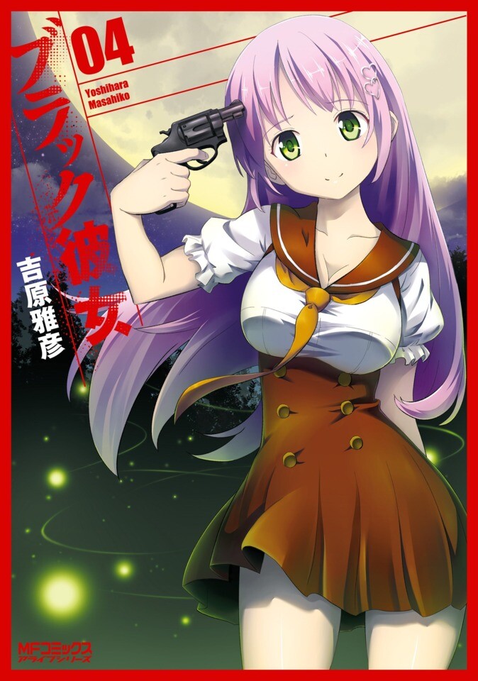 “MBlack Kanojo “MBlack Kanojo