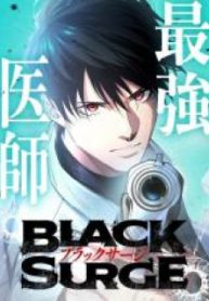 “MBlack Surge “MBlack Surge