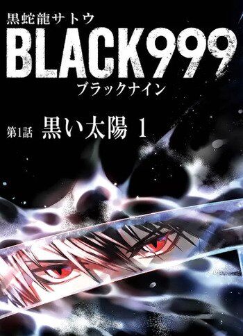 “MBLACK999 “MBLACK999