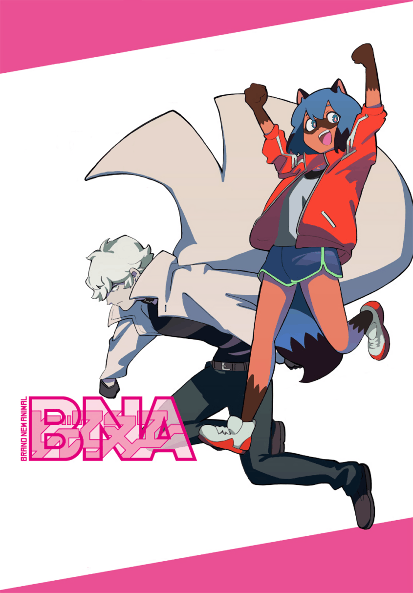 “MBNA: Brand New Animal “MBNA: Brand New Animal