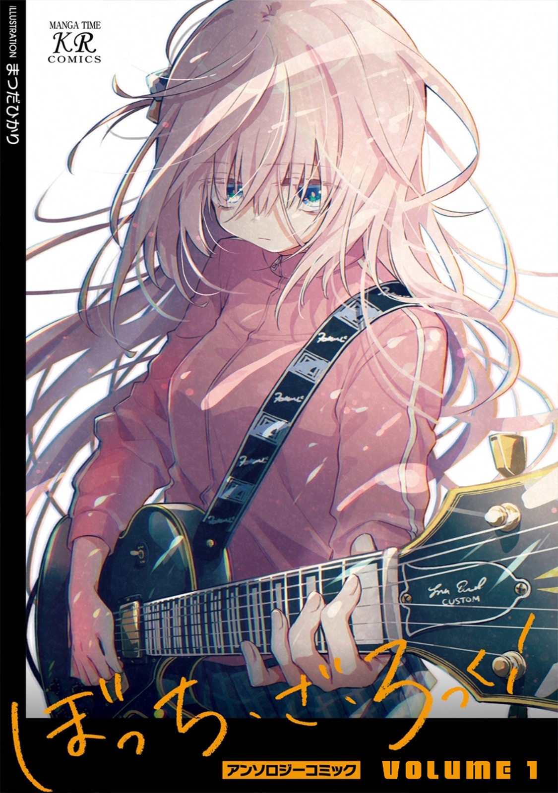 “MBocchi The Rock! Anthology Comic “MBocchi The Rock! Anthology Comic