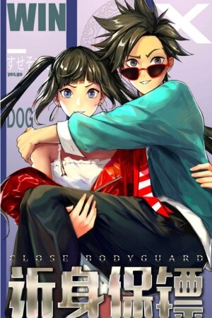 “MBodyguard “MBodyguard