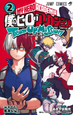 “MBoku no Hero Academia: Team Up Mission