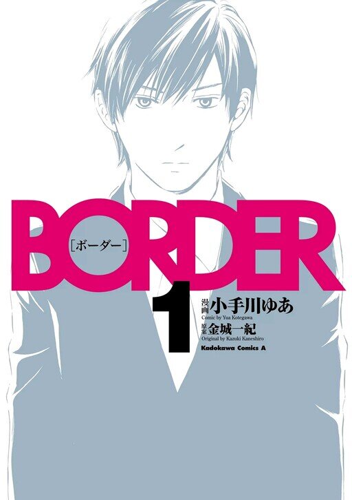 “MBorder “MBorder