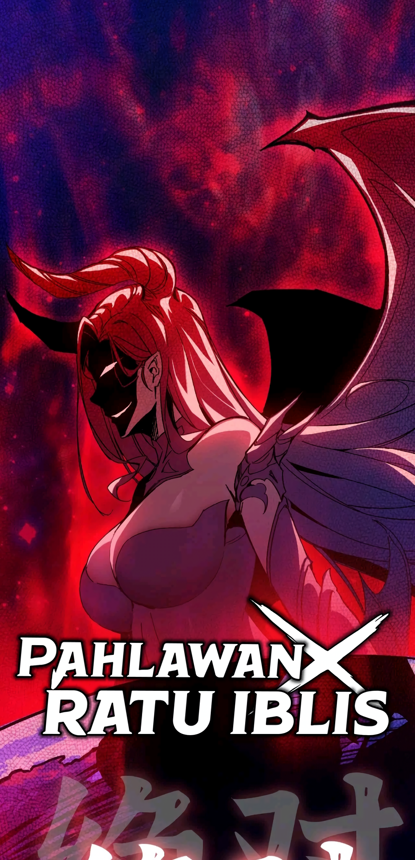 “MBrave X Devil Queen “MBrave X Devil Queen