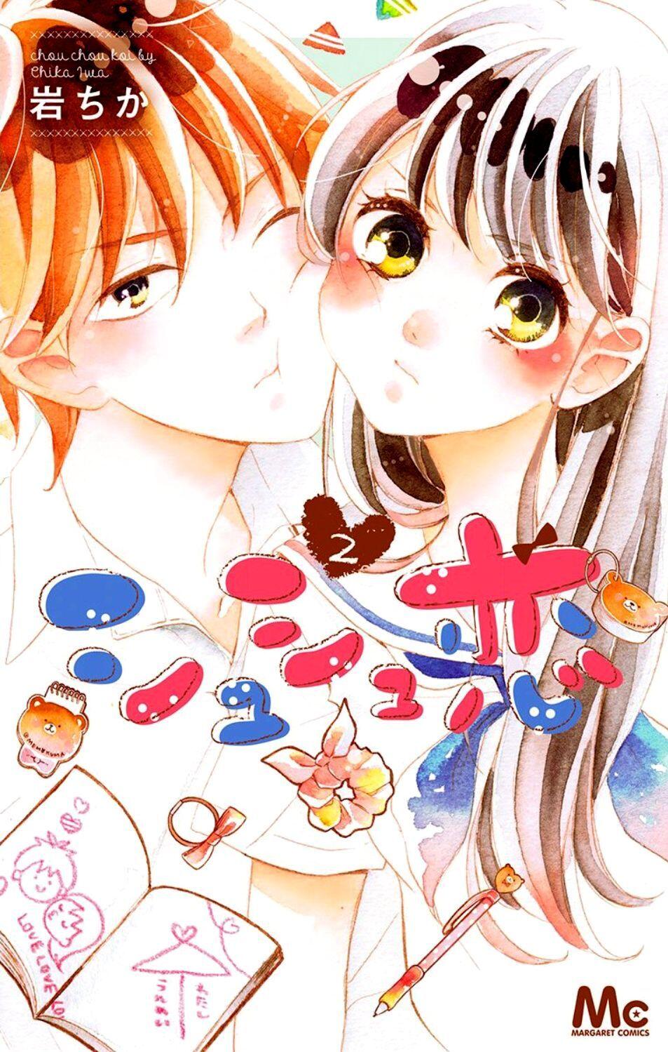 “MChouchou Koi “MChouchou Koi