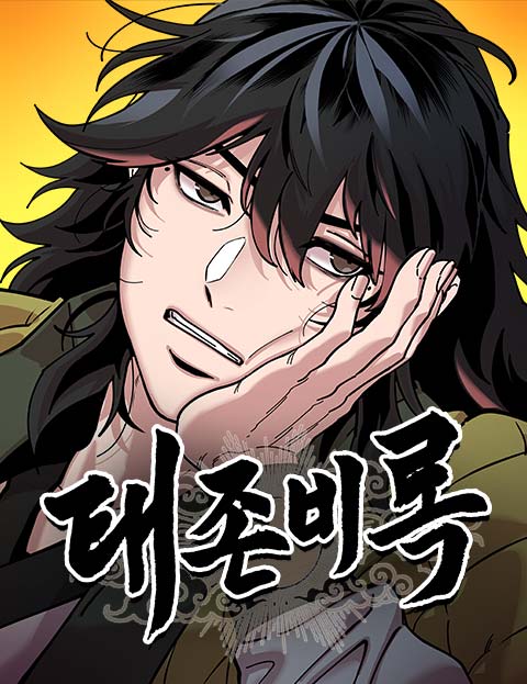 Baca Komik Chronicles of the Lazy Sovereign