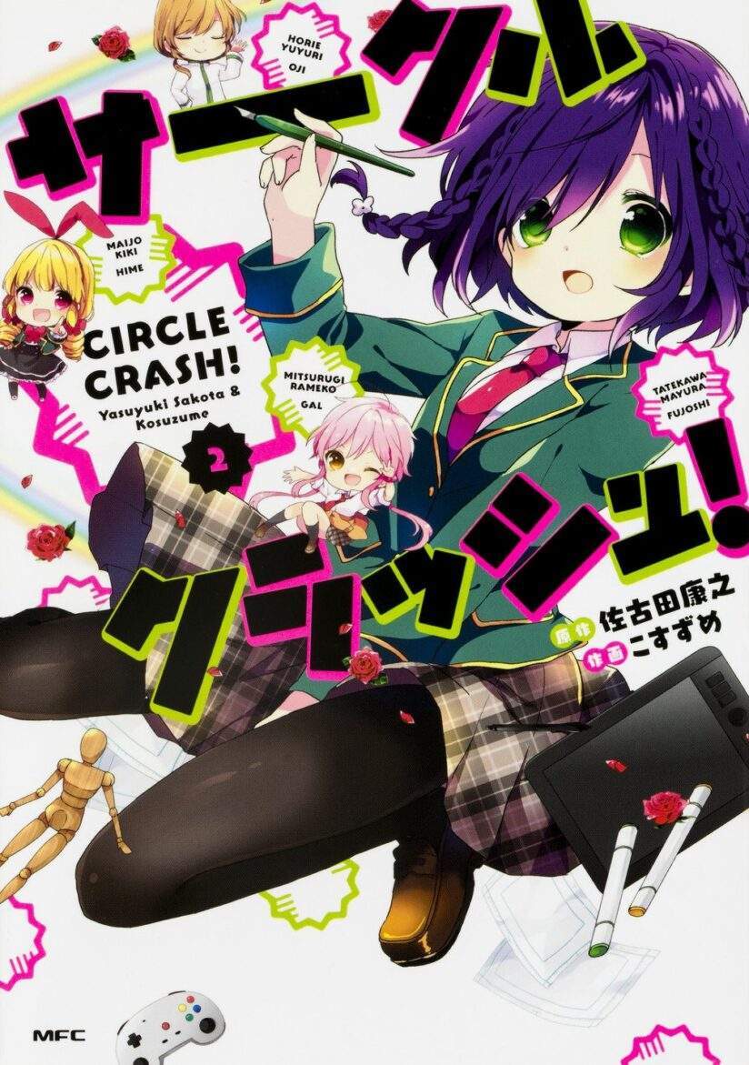 “MCircle Crash! “MCircle Crash!