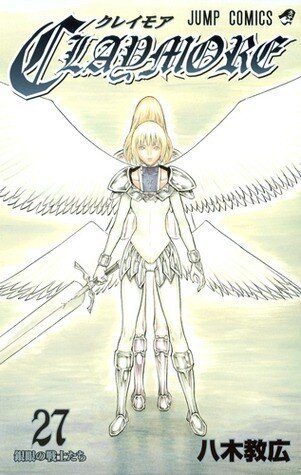 “MClaymore “MClaymore