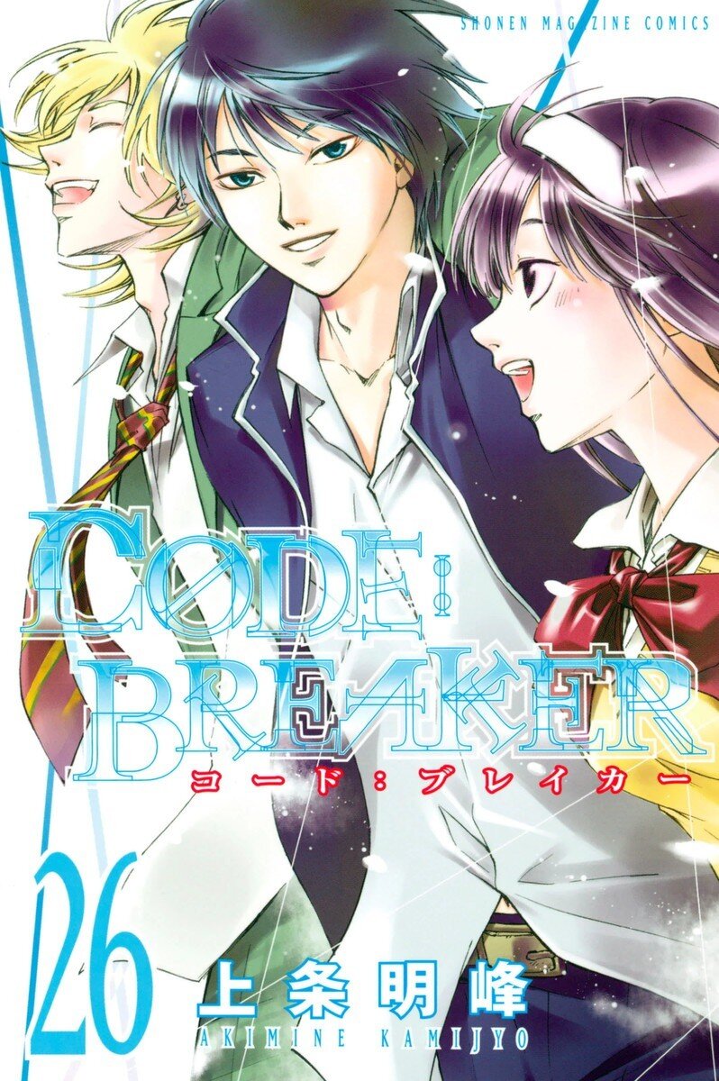 “MCode: Breaker