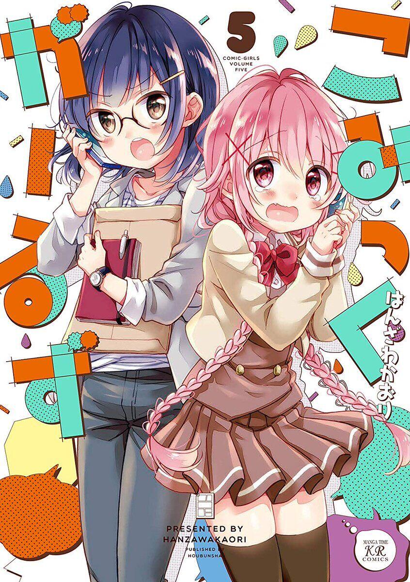 “MComic Girls “MComic Girls