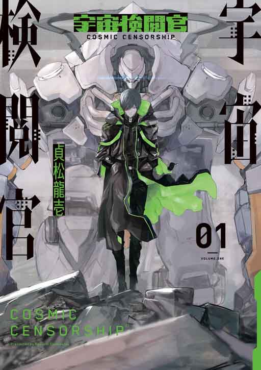 “MCosmic Censorship “MCosmic Censorship