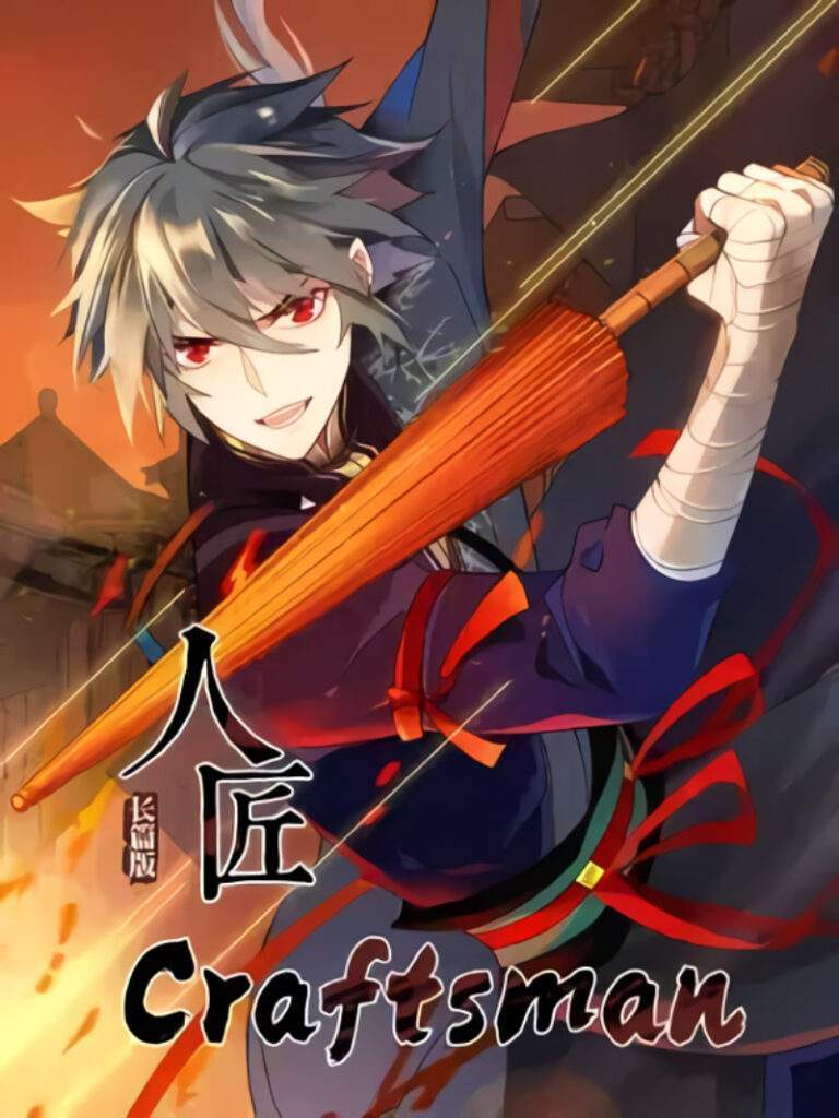 “MCraftsman “MCraftsman