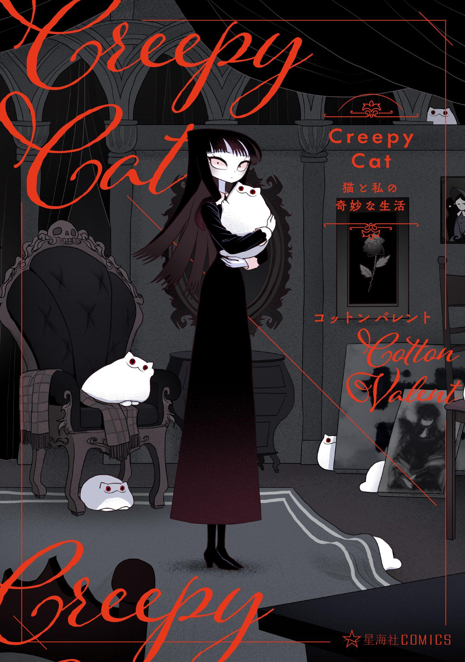 “MCreepy Cat