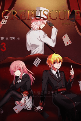 “MCrepuscule (Yamchi) “MCrepuscule (Yamchi)