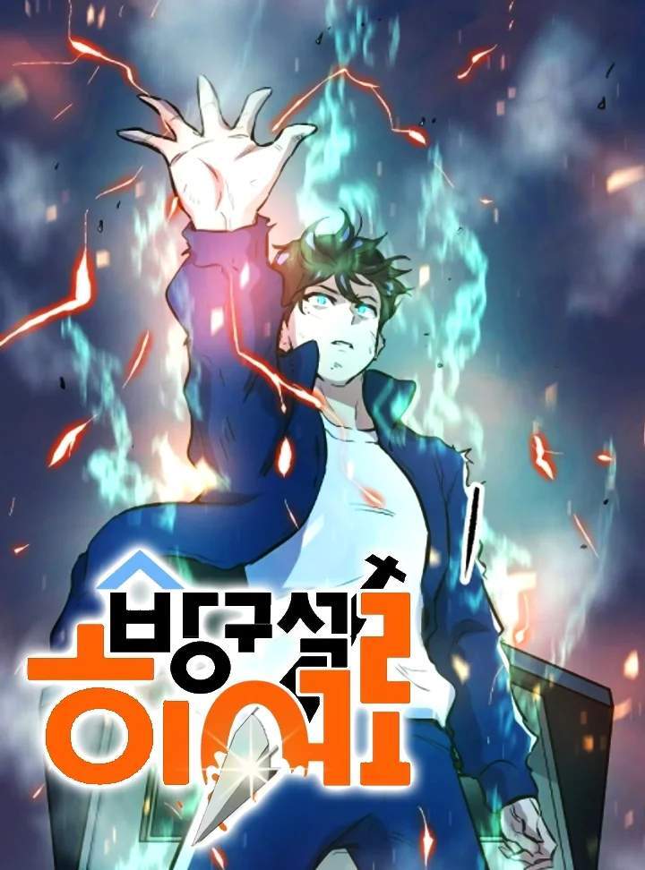 “MDeadbeat Hero “MDeadbeat Hero