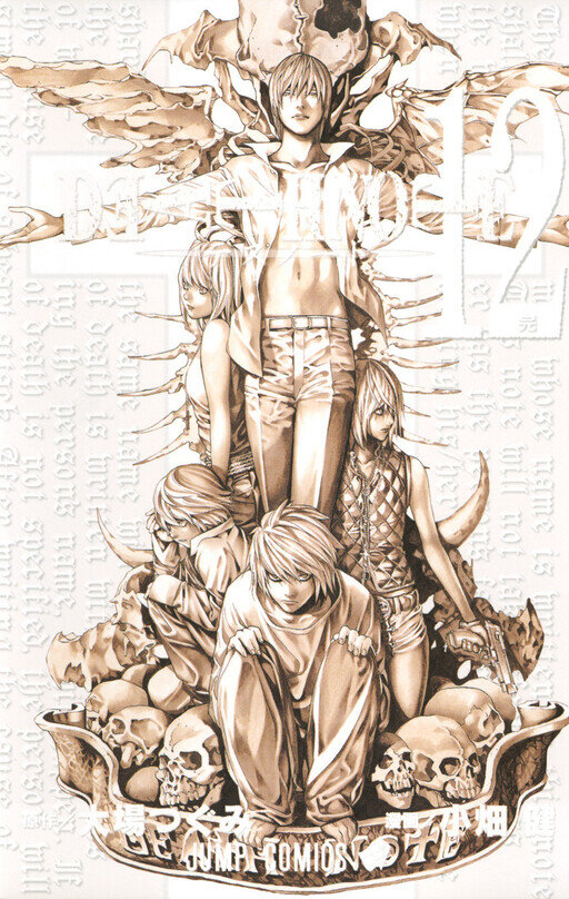 “MDeath Note “MDeath Note