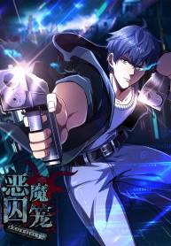 “MDemon Cage “MDemon Cage