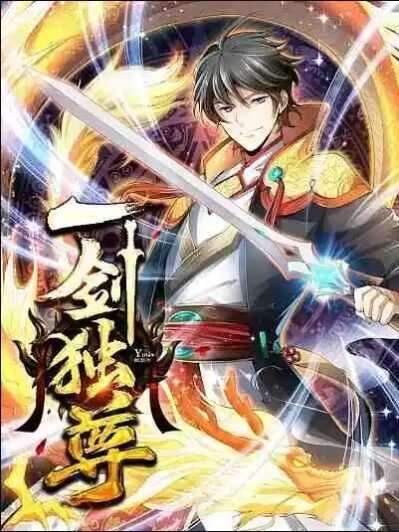 “MDomination One Sword “MDomination One Sword