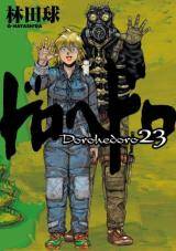 “MDorohedoro “MDorohedoro