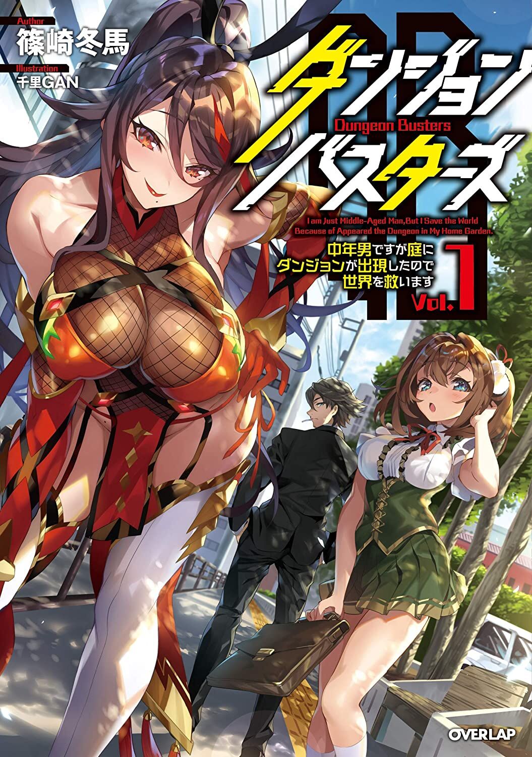“MDungeon Busters
