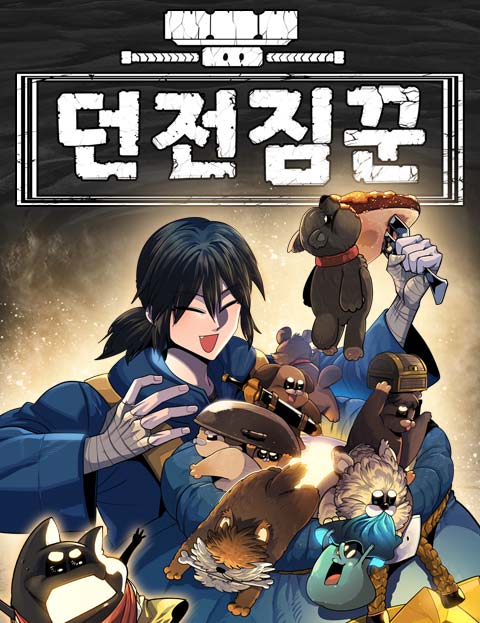 “MDungeon Porter “MDungeon Porter