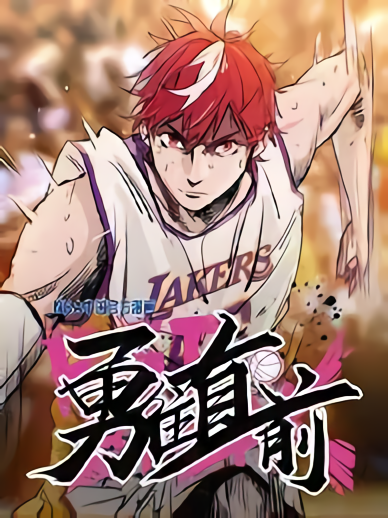Baca Komik Fast Break