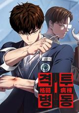 “MFighting Ward “MFighting Ward